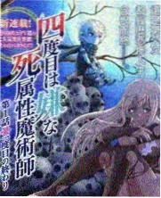 华南影院原型条目 失忆证人 封面图